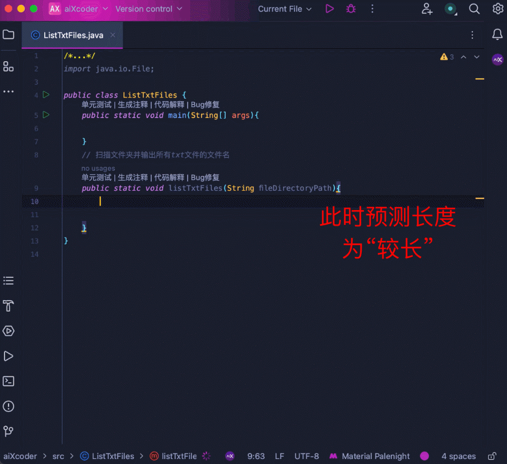 7B超越百亿级，北大开源aiXcoder-7B最强代码大模型，企业部署最佳选择