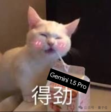 谷歌最强大模型免费开放了！长音频理解功能独一份，100万上下文敞开用