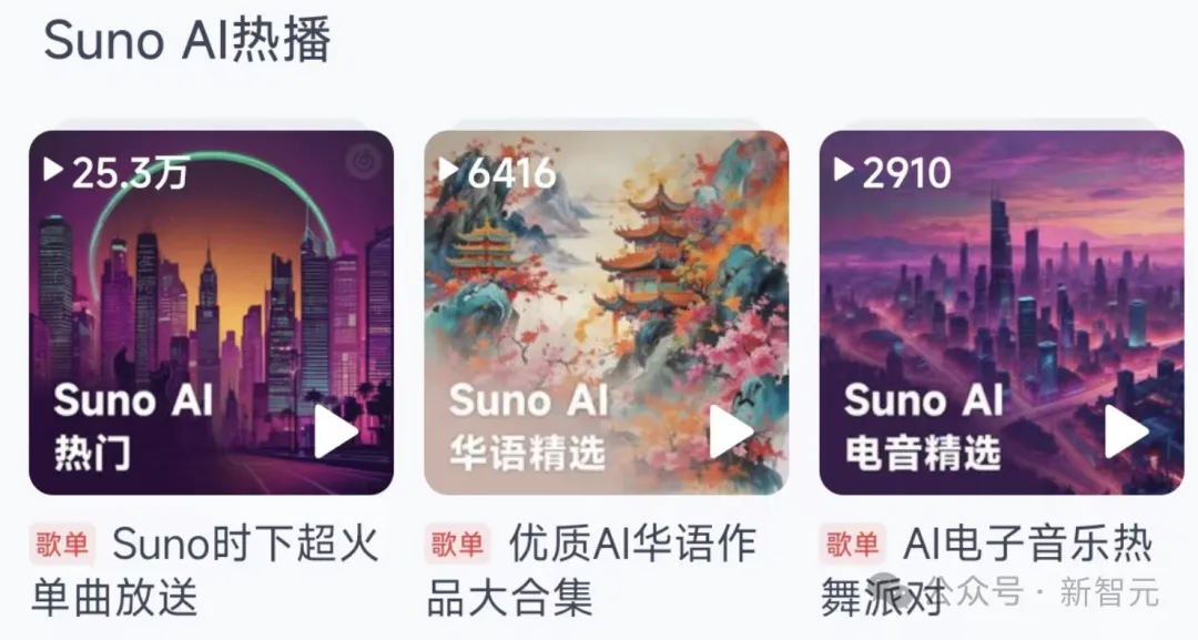 国内首款AI音乐大模型一曲封神！核心技术业内首公开，爆改霉霉周杰伦效果惊艳
