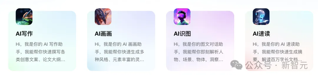 国内首款AI音乐大模型一曲封神！核心技术业内首公开，爆改霉霉周杰伦效果惊艳