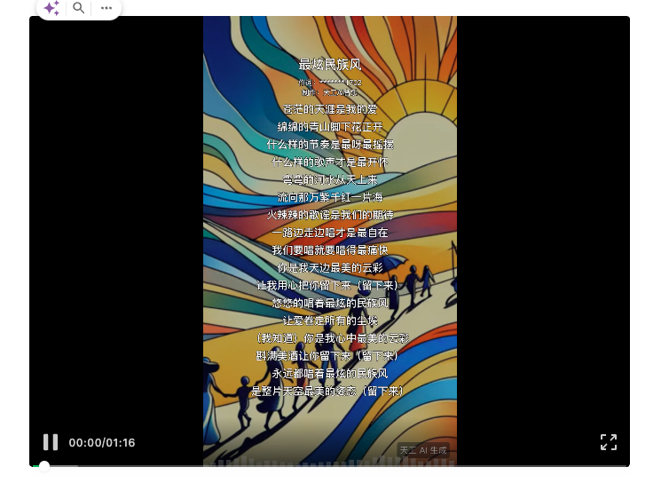 国内首款AI音乐大模型一曲封神！核心技术业内首公开，爆改霉霉周杰伦效果惊艳