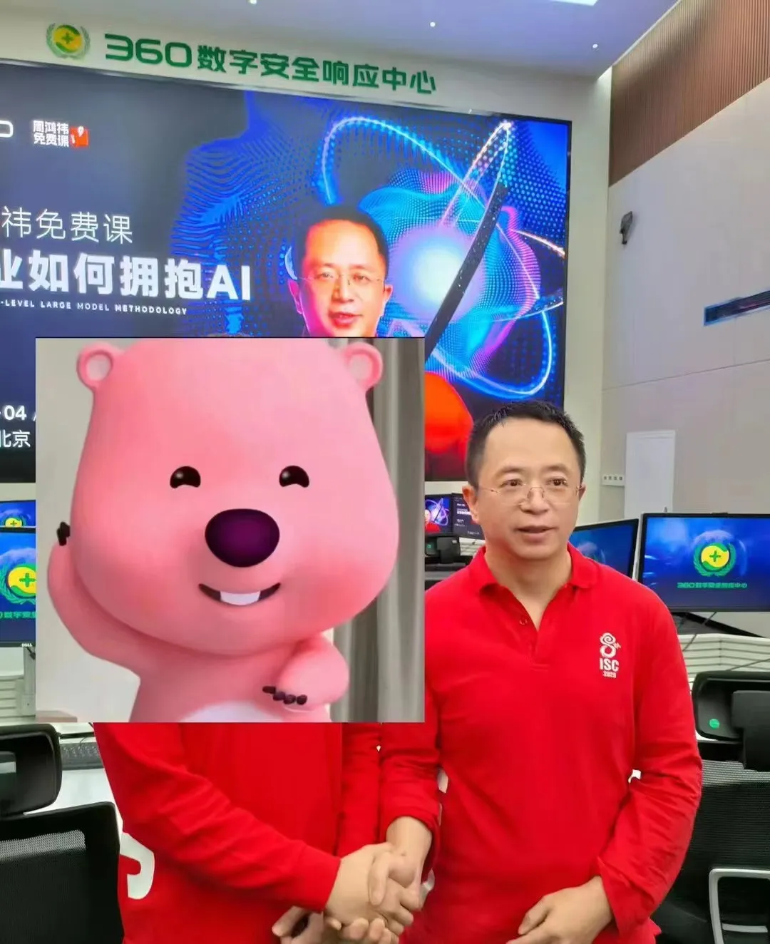 周鸿祎：2024 年 AI 产业发展的 16 个趋势
