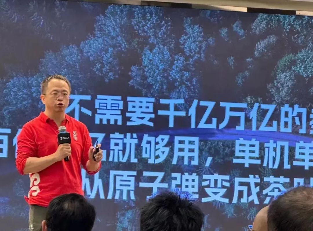 周鸿祎：2024 年 AI 产业发展的 16 个趋势