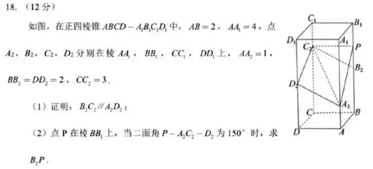 字节AI教育产品Gauth海外走红：周活跃用户超450万