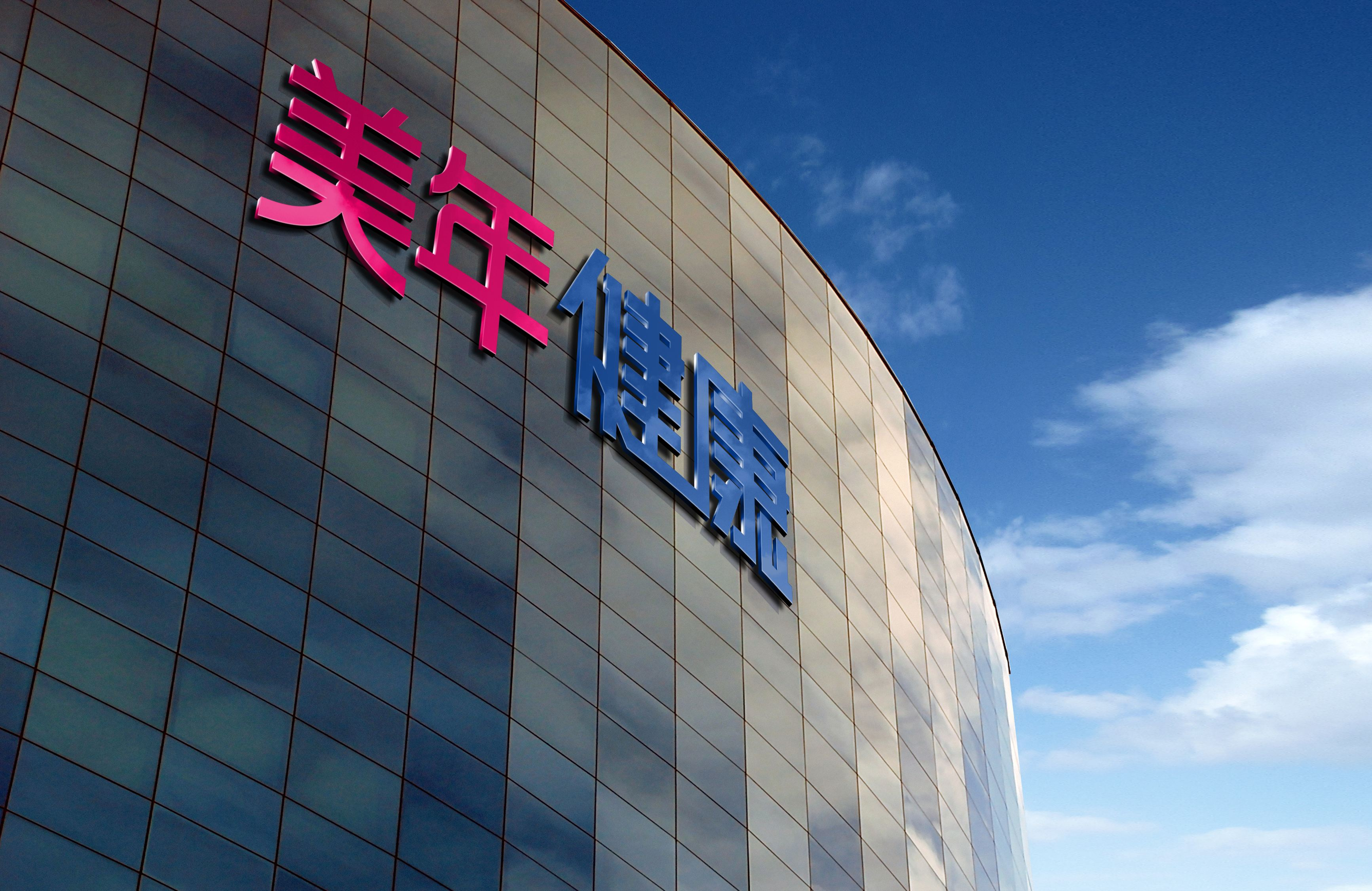 “AI+医疗”概念热度不减，体检龙头美年健康坐上AI加速器