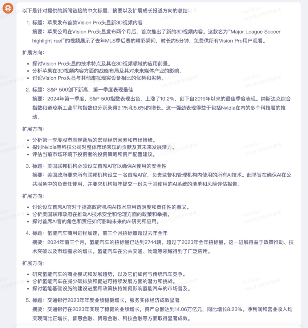 实测18个大模型：从考公写周报，到下厨指南