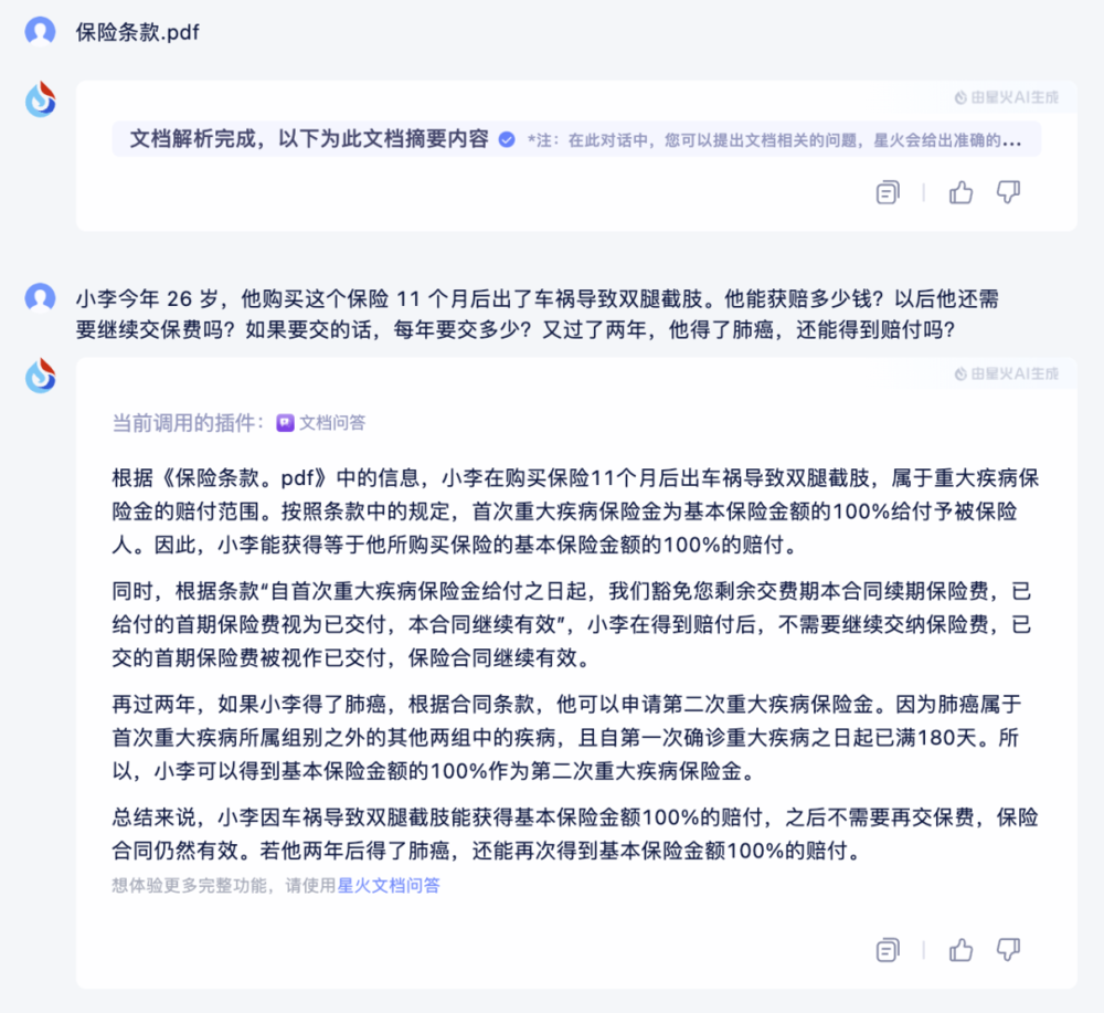 实测18个大模型：从考公写周报，到下厨指南