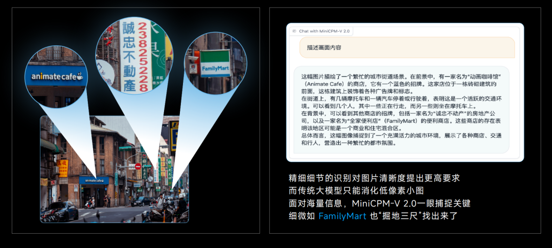 识读2300多年的战国竹简，竟只用2B端侧大模型！面壁发布新一代“小钢炮”