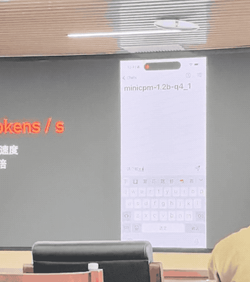 识读2300多年的战国竹简，竟只用2B端侧大模型！面壁发布新一代“小钢炮”