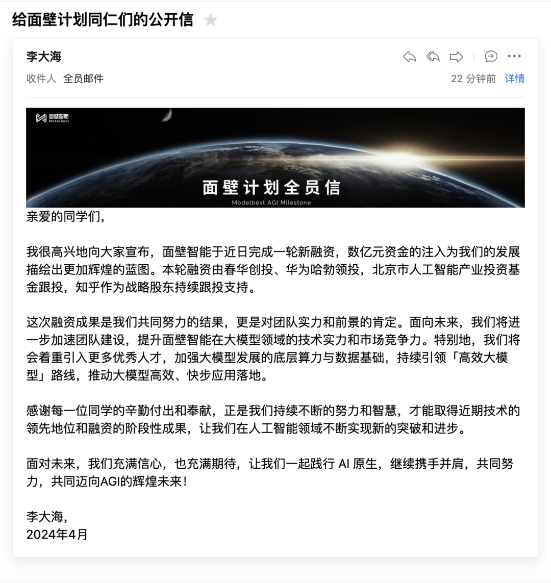 识读2300多年的战国竹简，竟只用2B端侧大模型！面壁发布新一代“小钢炮”