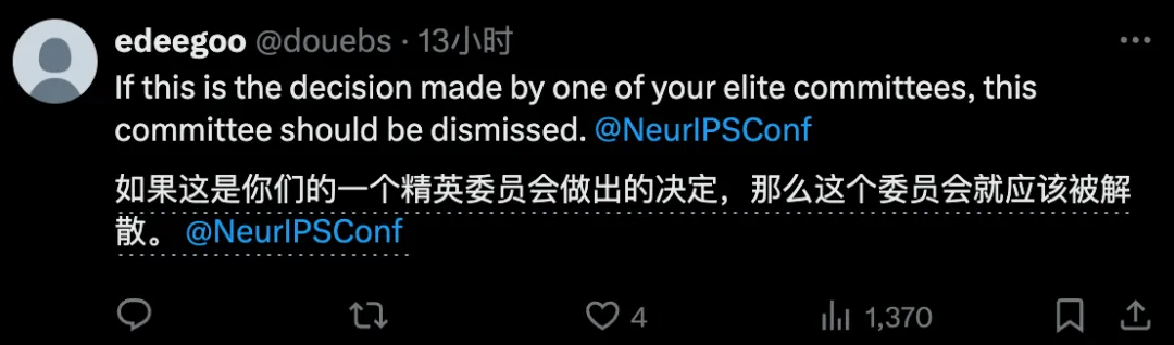 NeurIPS开辟高中赛道引爆争议!网友:代理人战争要开始了