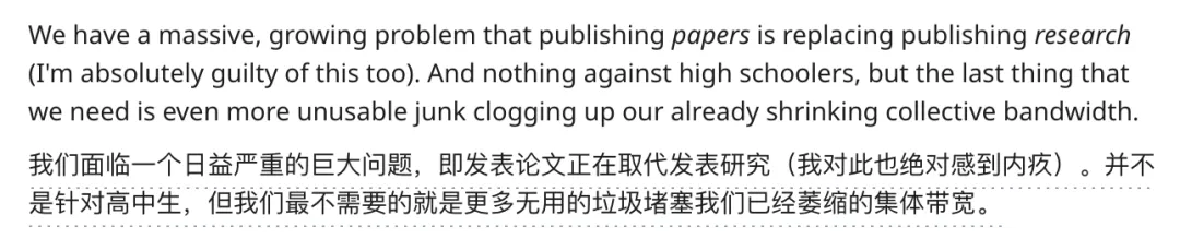NeurIPS开辟高中赛道引爆争议！网友：代理人战争要开始了