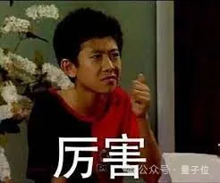 仅听3秒，AI零样本克隆人声达到人类水平，情绪语调随意改