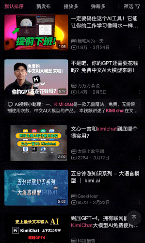 人在B站，要被AI公司们挤爆了