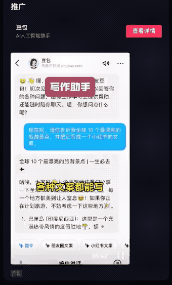 人在B站，要被AI公司们挤爆了