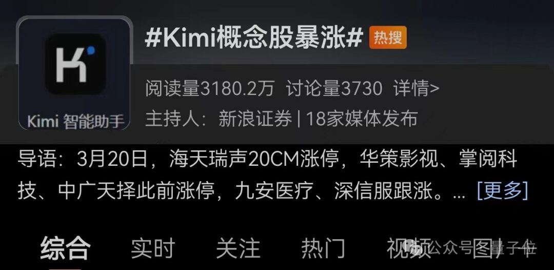 人在B站，要被AI公司们挤爆了