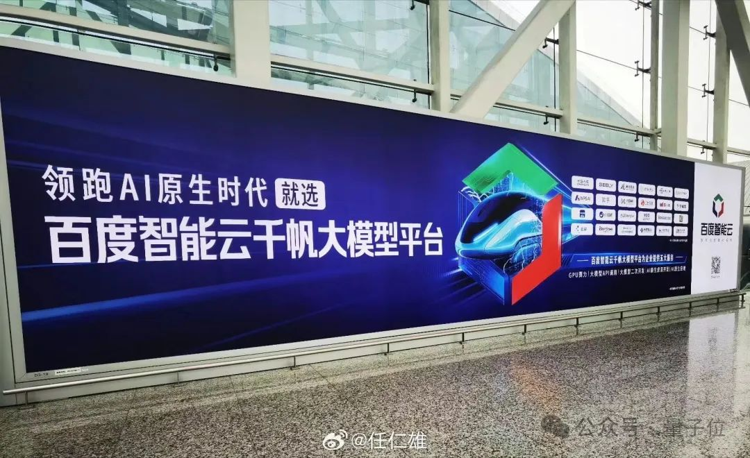 人在B站，要被AI公司们挤爆了