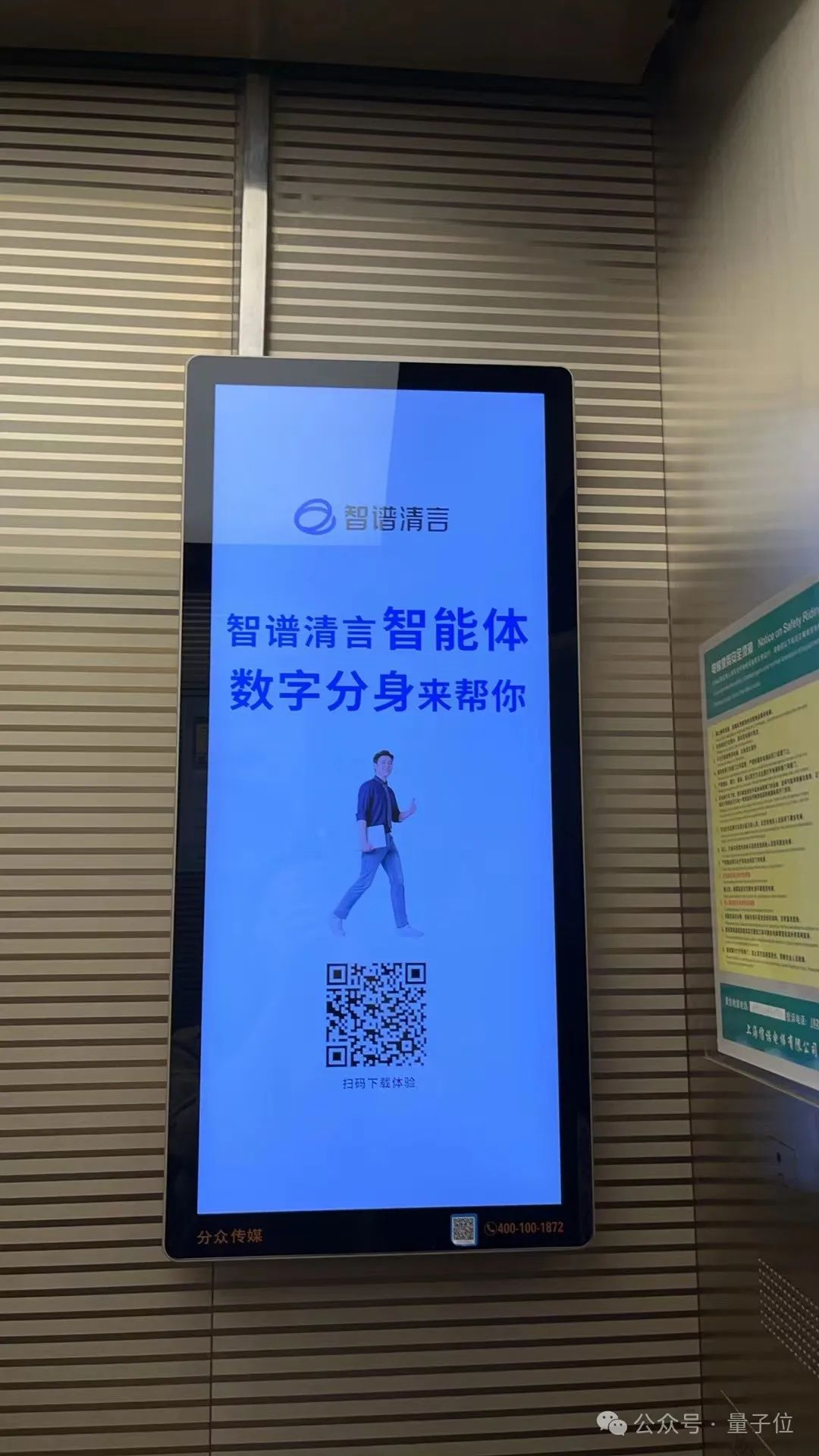 人在B站，要被AI公司们挤爆了