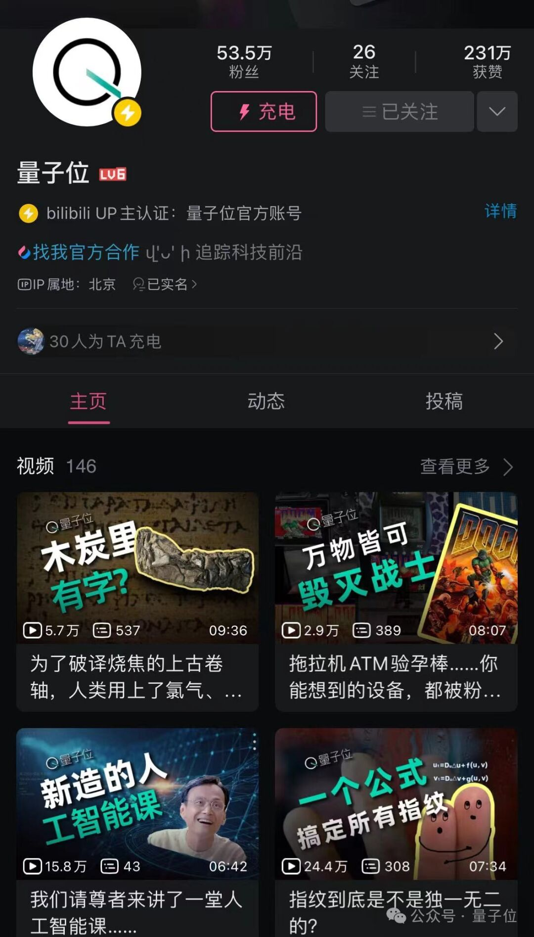 人在B站，要被AI公司们挤爆了