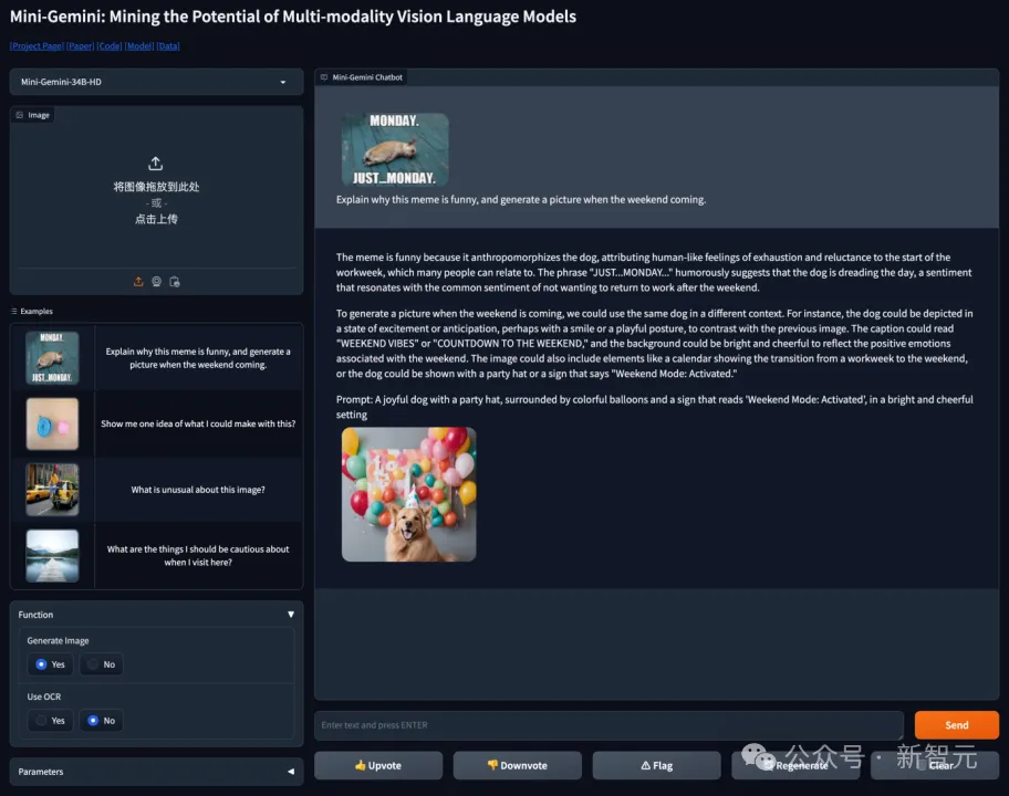 贾佳亚团队新模型对标ChatGPT+DALL-E 3王炸组合！读懂梗图刷爆榜单，代码复现数学函数