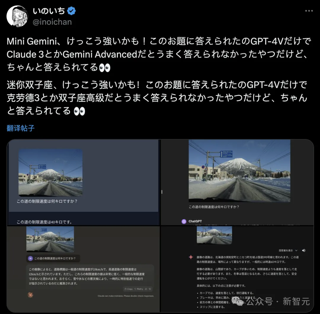 贾佳亚团队新模型对标ChatGPT+DALL-E 3王炸组合！读懂梗图刷爆榜单，代码复现数学函数