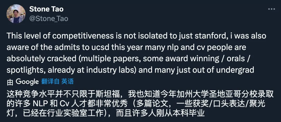 多篇顶会一作却申博失败？斯坦福博士生亲述：AI领域太卷