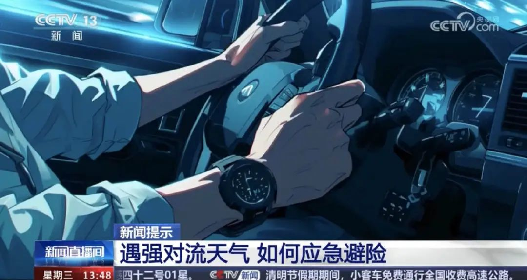 这一次，央视用AI播新闻了