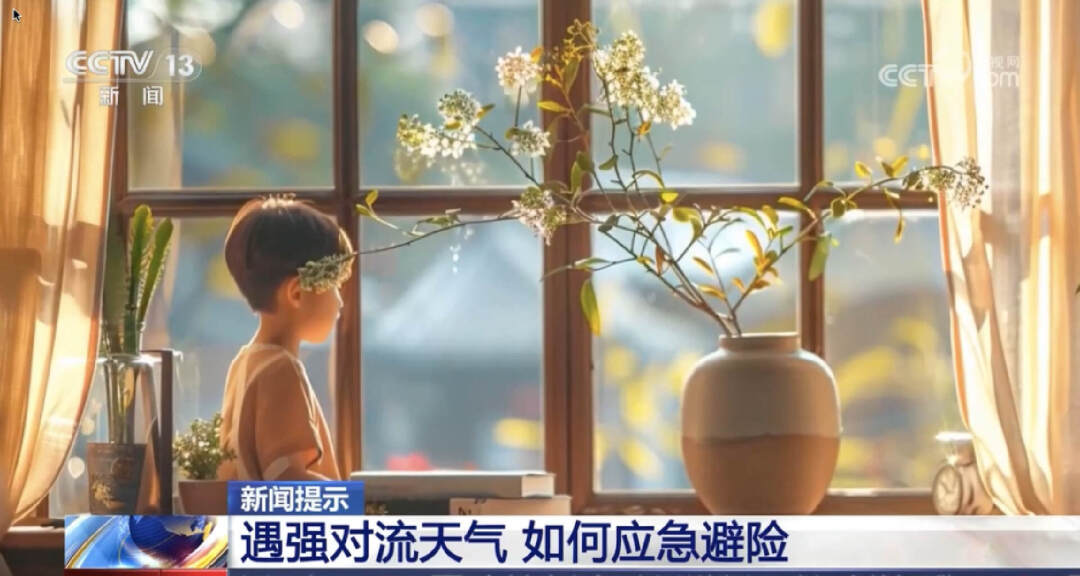 这一次，央视用AI播新闻了
