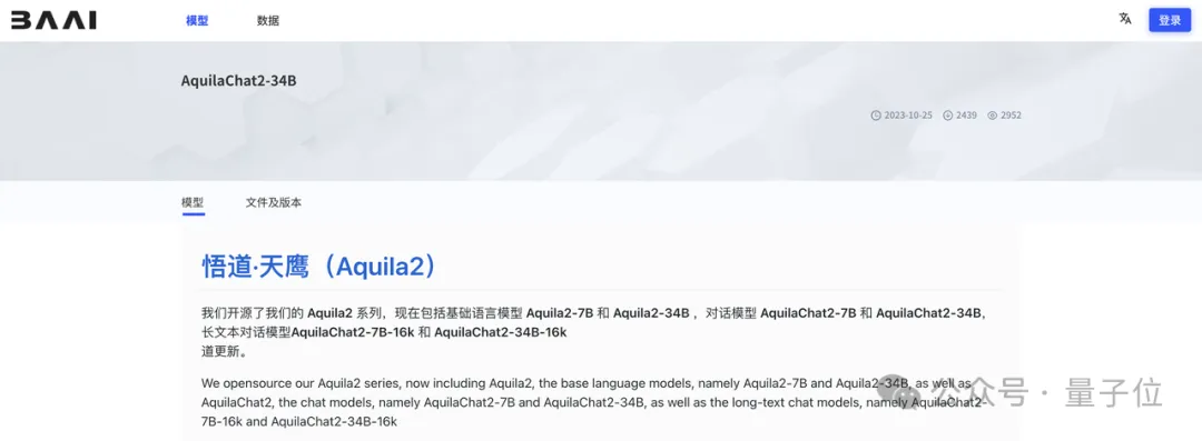 北大学生优化清华系大模型，拿ASC全球超算大赛冠军