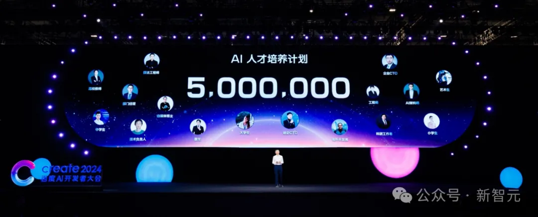 只要会说话，不写代码也能开发！百度又搞了一个大动作