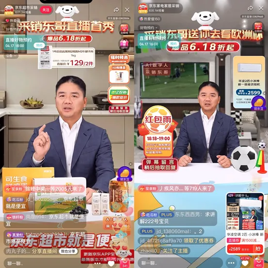 AI 东哥上直播，活人东哥上战场