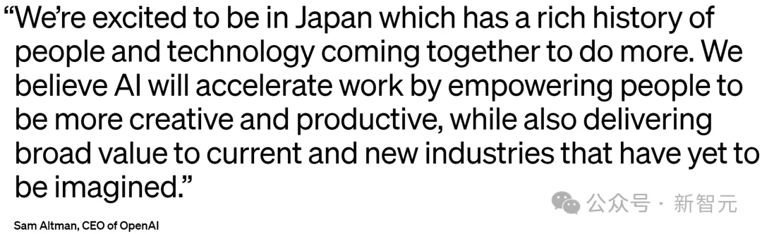 OpenAI日本办事处成立，定制「日语版GPT-4」发布！