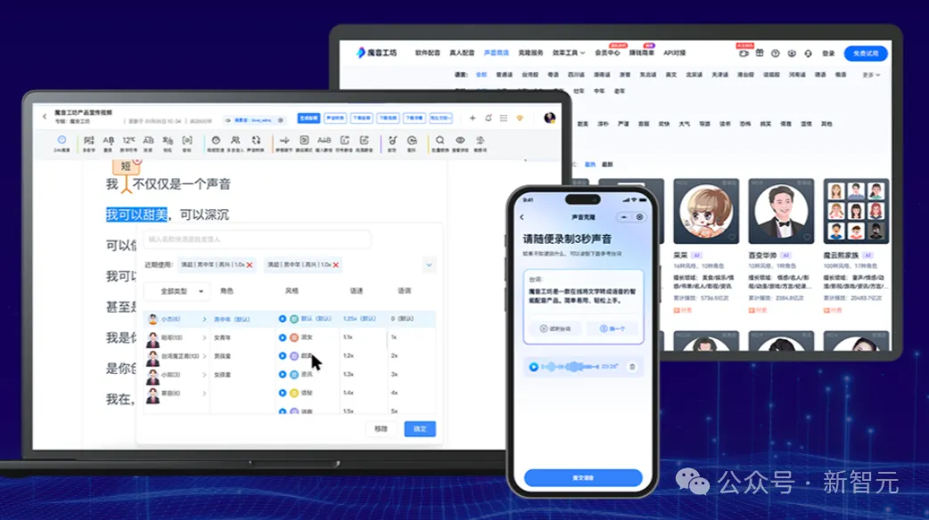 国产大模型问鼎AIGC第一股！连续2年盈利，营收10个亿