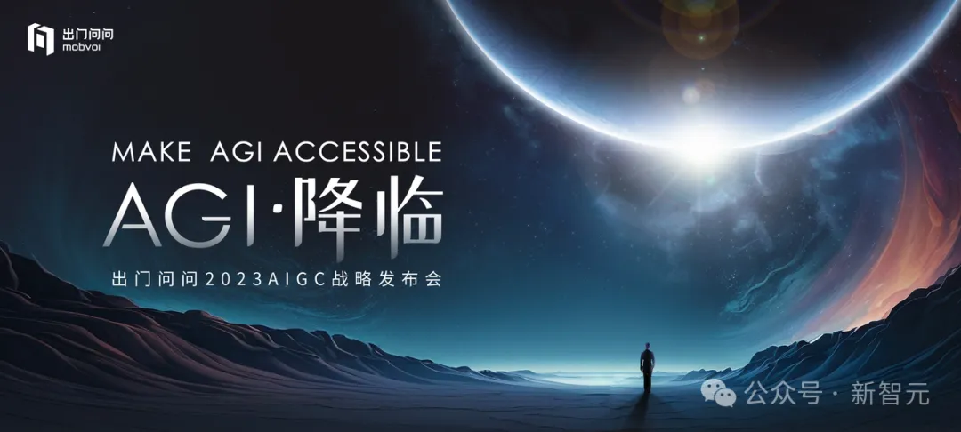 国产大模型问鼎AIGC第一股！连续2年盈利，营收10个亿