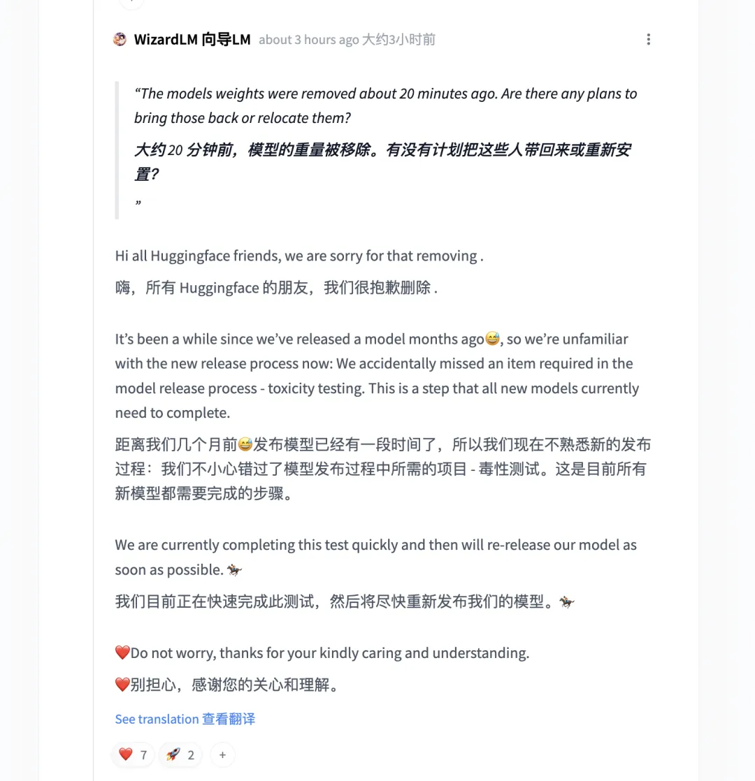 微软 Wizard M2 碾压 GPT-4，刚开源就删库？