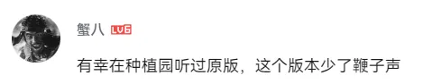 首个国产音乐SOTA模型来了！专为中文优化，免费用，不限曲风