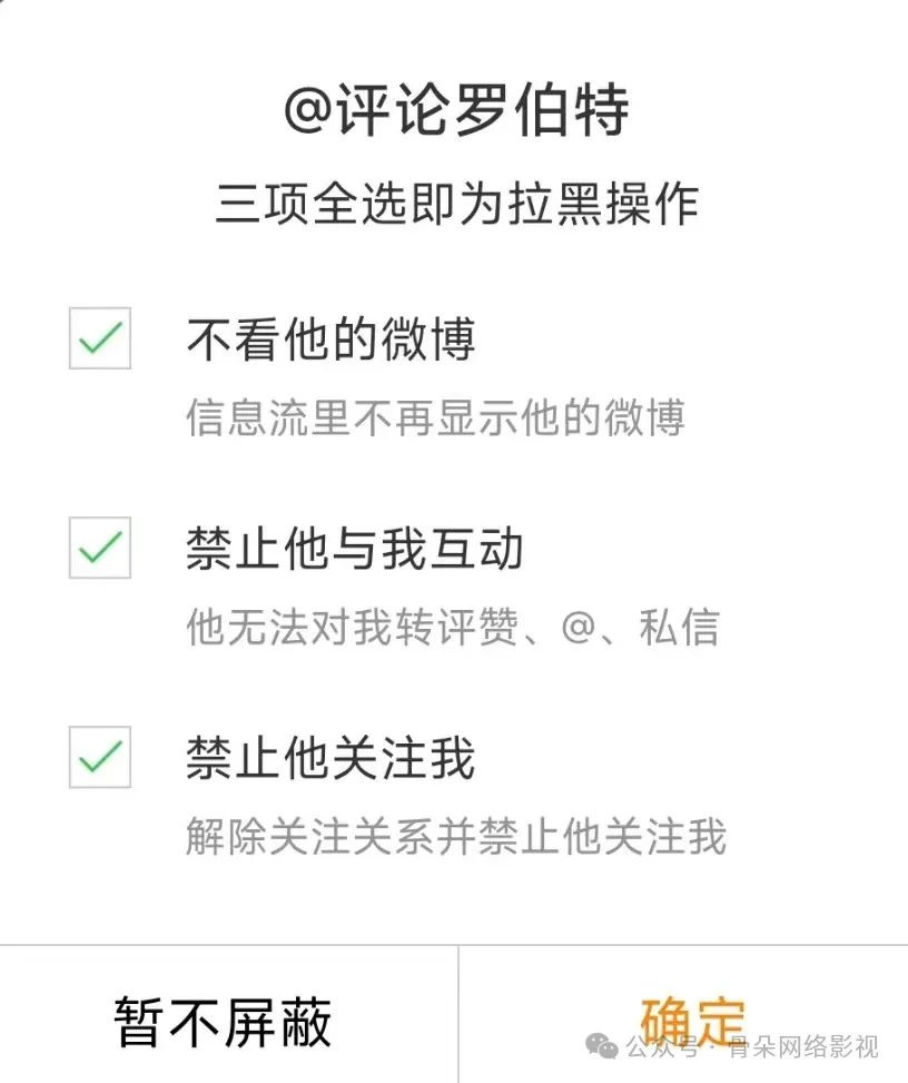 微博为什么要创造评论罗伯特？