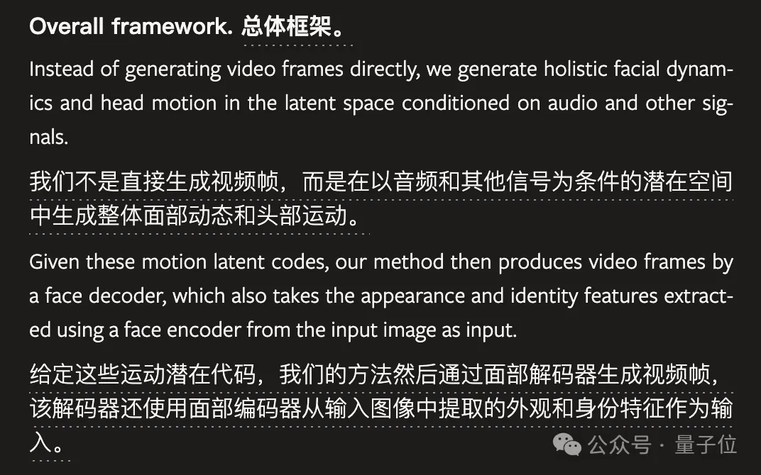 微软炸裂级单图生数字人，Sora同款思路，“比AI刘强东还真”