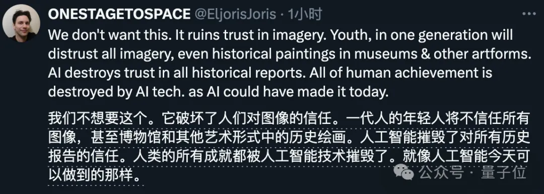 微软炸裂级单图生数字人，Sora同款思路，“比AI刘强东还真”