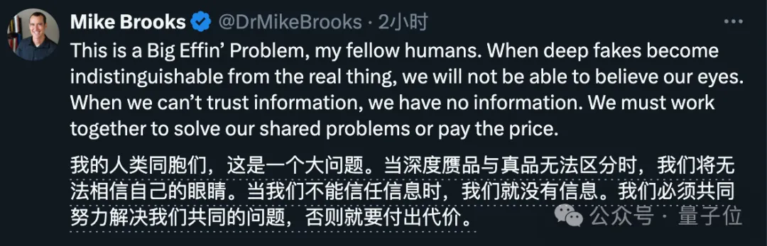 微软炸裂级单图生数字人，Sora同款思路，“比AI刘强东还真”