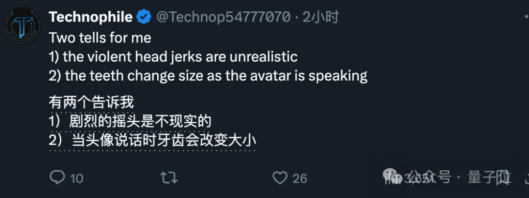 微软炸裂级单图生数字人，Sora同款思路，“比AI刘强东还真”