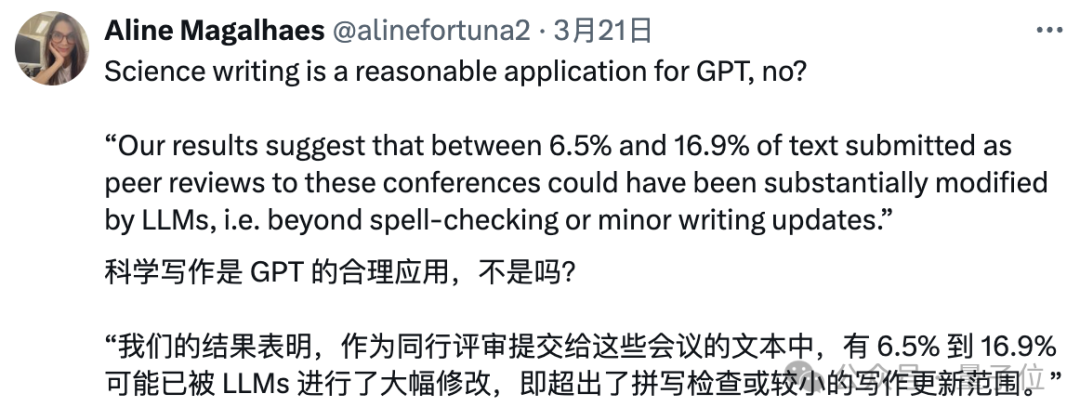 ChatGPT也在评审你的顶会投稿，斯坦福新研究捅了马蜂窝，“这下闭环了”
