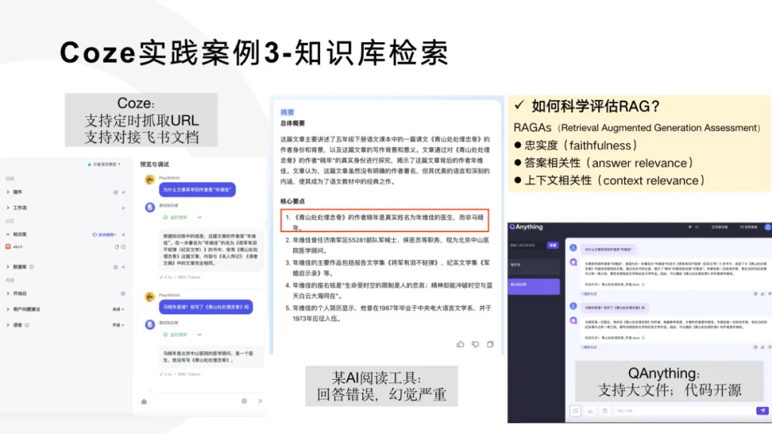字节的扣子炸裂更新，模型支持月之暗面，插件 IDE 已经上线。