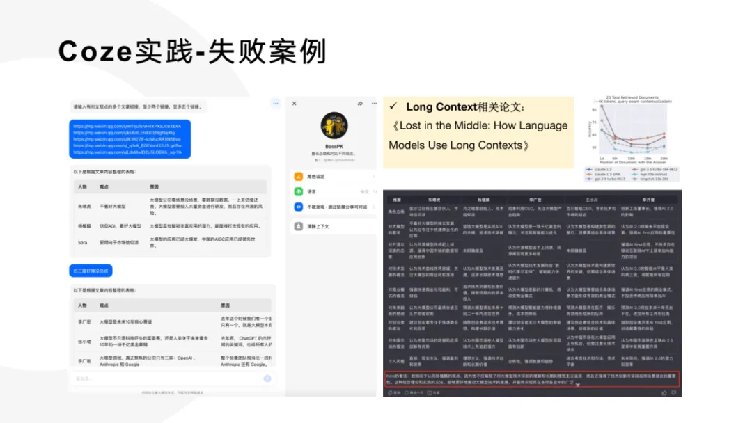 字节的扣子炸裂更新，模型支持月之暗面，插件 IDE 已经上线。