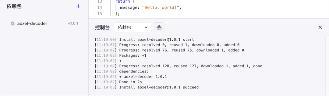字节的扣子炸裂更新，模型支持月之暗面，插件 IDE 已经上线。