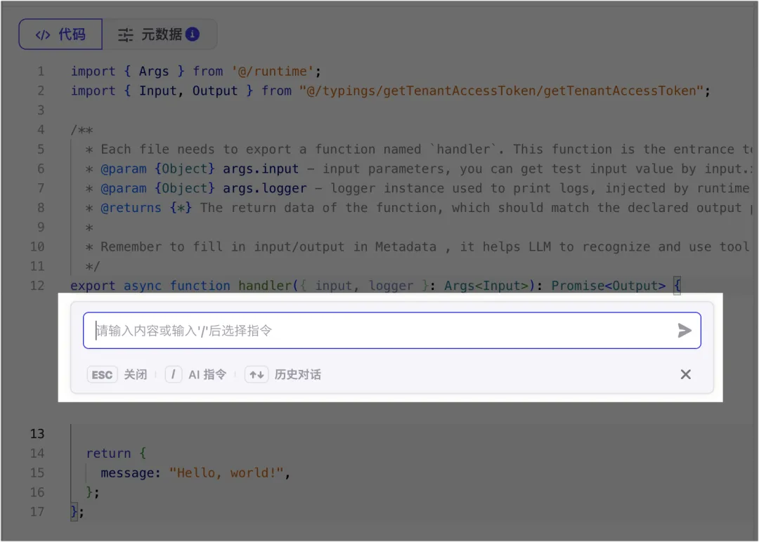 字节的扣子炸裂更新，模型支持月之暗面，插件 IDE 已经上线。
