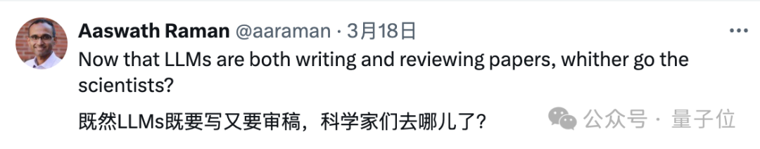 ChatGPT也在评审你的顶会投稿，斯坦福新研究捅了马蜂窝，“这下闭环了”