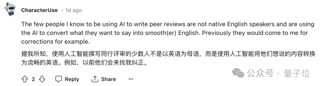 ChatGPT也在评审你的顶会投稿，斯坦福新研究捅了马蜂窝，“这下闭环了”