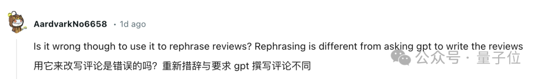 ChatGPT也在评审你的顶会投稿，斯坦福新研究捅了马蜂窝，“这下闭环了”