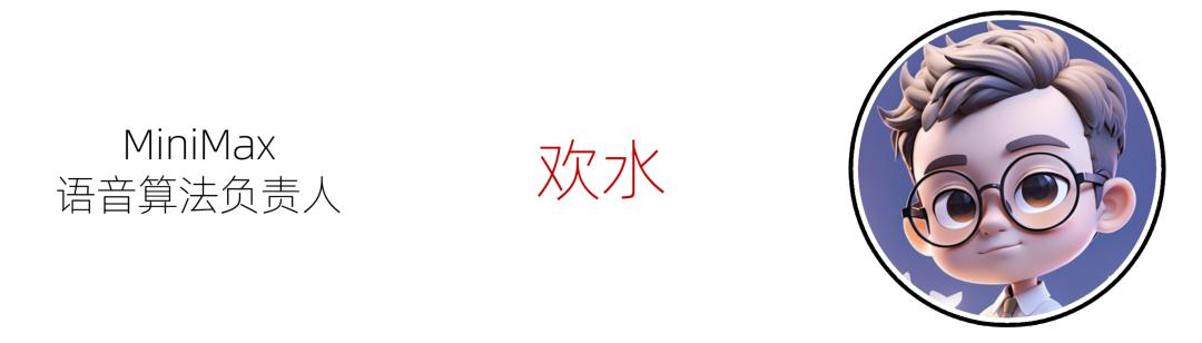 大模型独角兽「MiniMax」：大量岗位开放，最快一天面完｜春季招聘报道